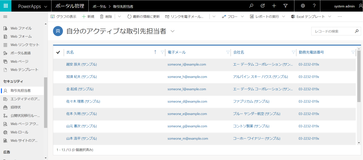 f:id:sugimomoto:20190730233024p:plain f:id:sugimomoto:20190730233024p:plain