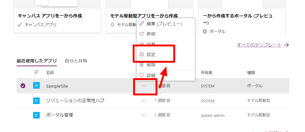 f:id:sugimomoto:20190730233101p:plain f:id:sugimomoto:20190730233101p:plain