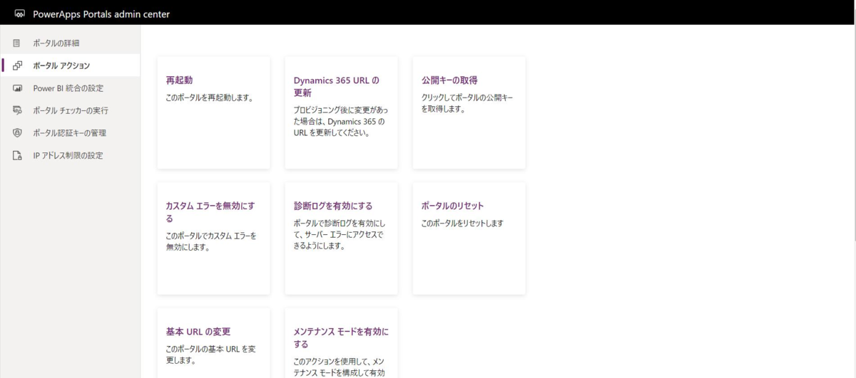 f:id:sugimomoto:20190730233402p:plain f:id:sugimomoto:20190730233402p:plain
