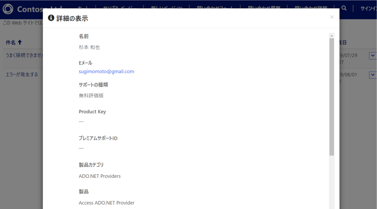 f:id:sugimomoto:20190801232738p:plain f:id:sugimomoto:20190801232738p:plain
