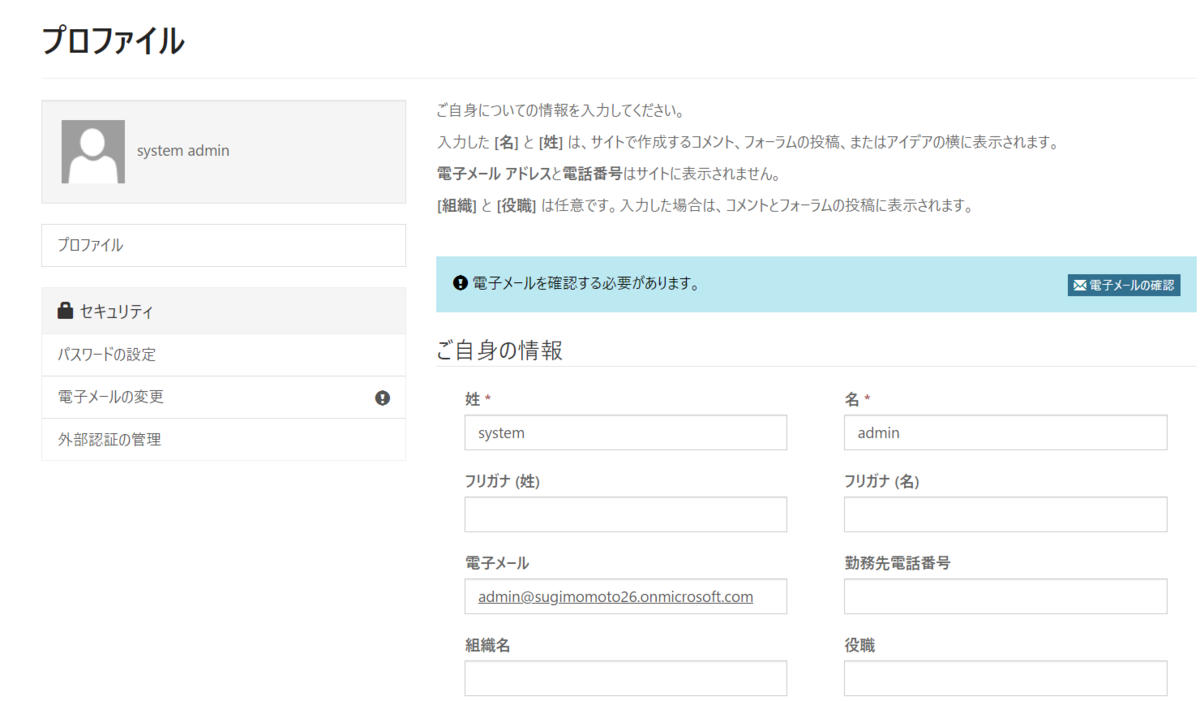 f:id:sugimomoto:20190802120904p:plain