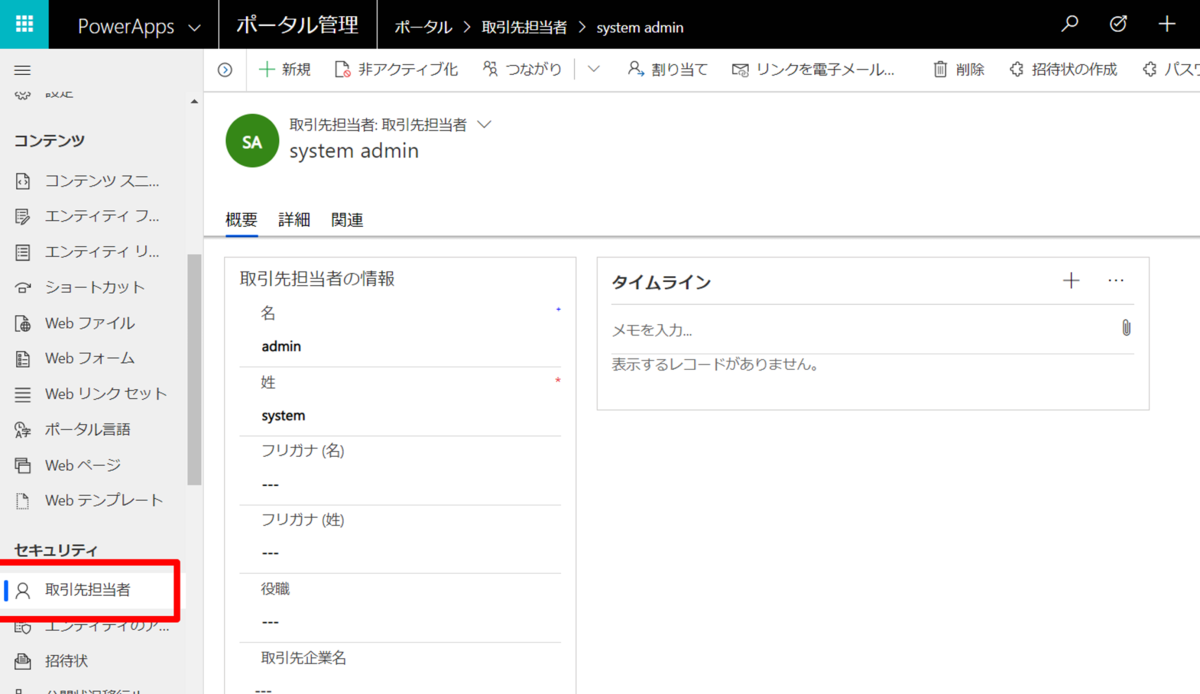 f:id:sugimomoto:20190802120916p:plain