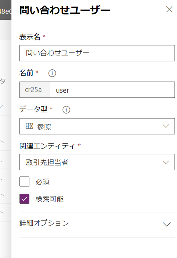 f:id:sugimomoto:20190802121055p:plain