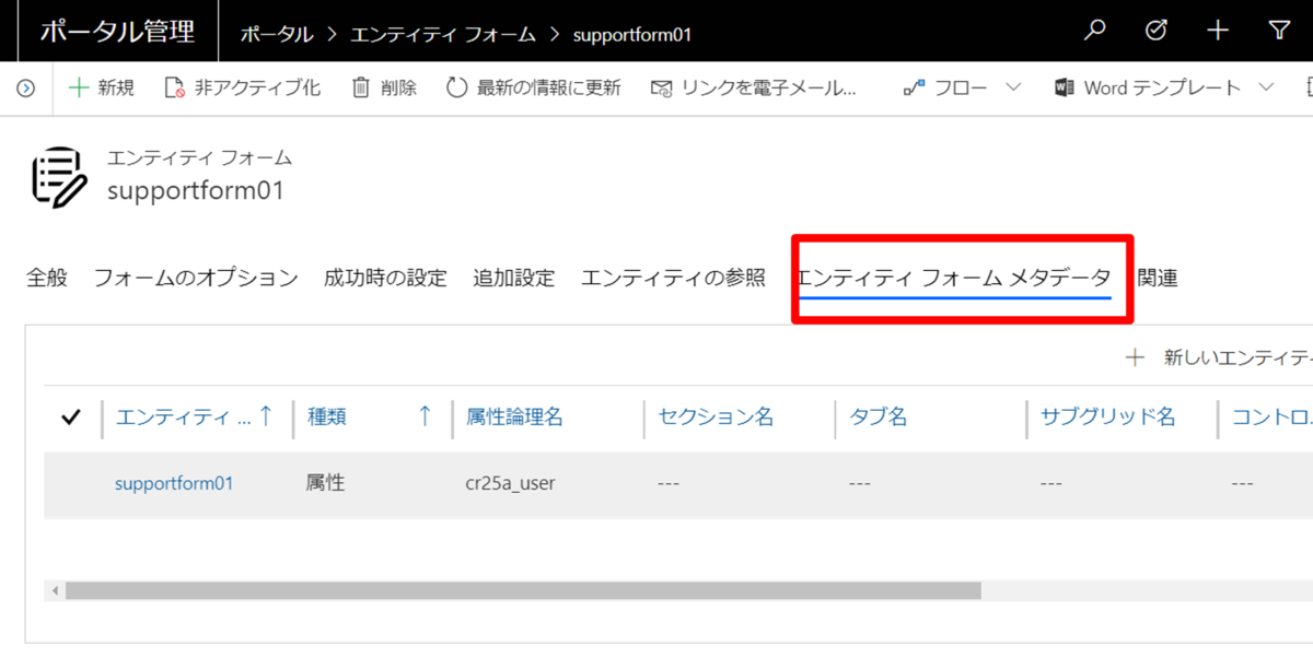 f:id:sugimomoto:20190802121102p:plain