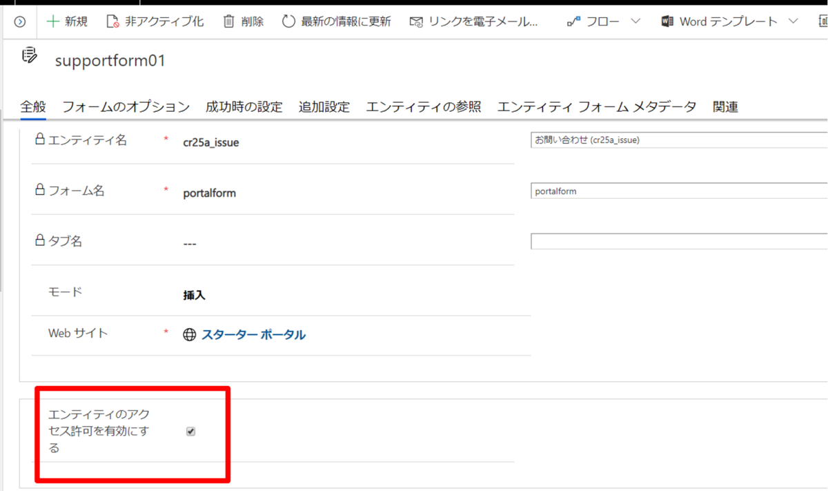 f:id:sugimomoto:20190802121201p:plain