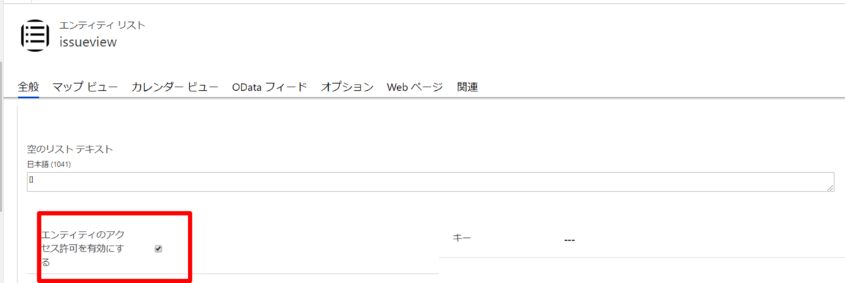 f:id:sugimomoto:20190802121209p:plain