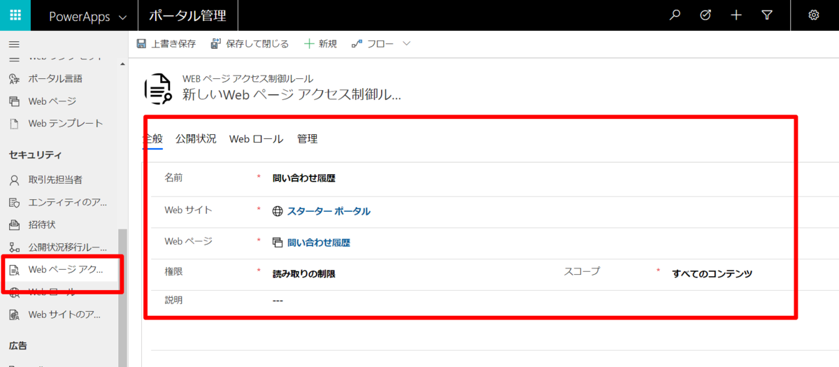 f:id:sugimomoto:20190802121239p:plain