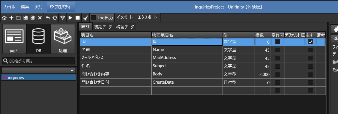 f:id:sugimomoto:20190906162759p:plain