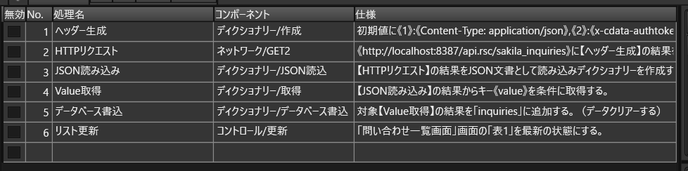 f:id:sugimomoto:20190906162849p:plain