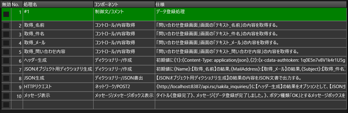 f:id:sugimomoto:20190906162927p:plain