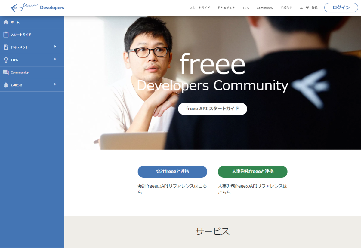 f:id:sugimomoto:20191022145935p:plain