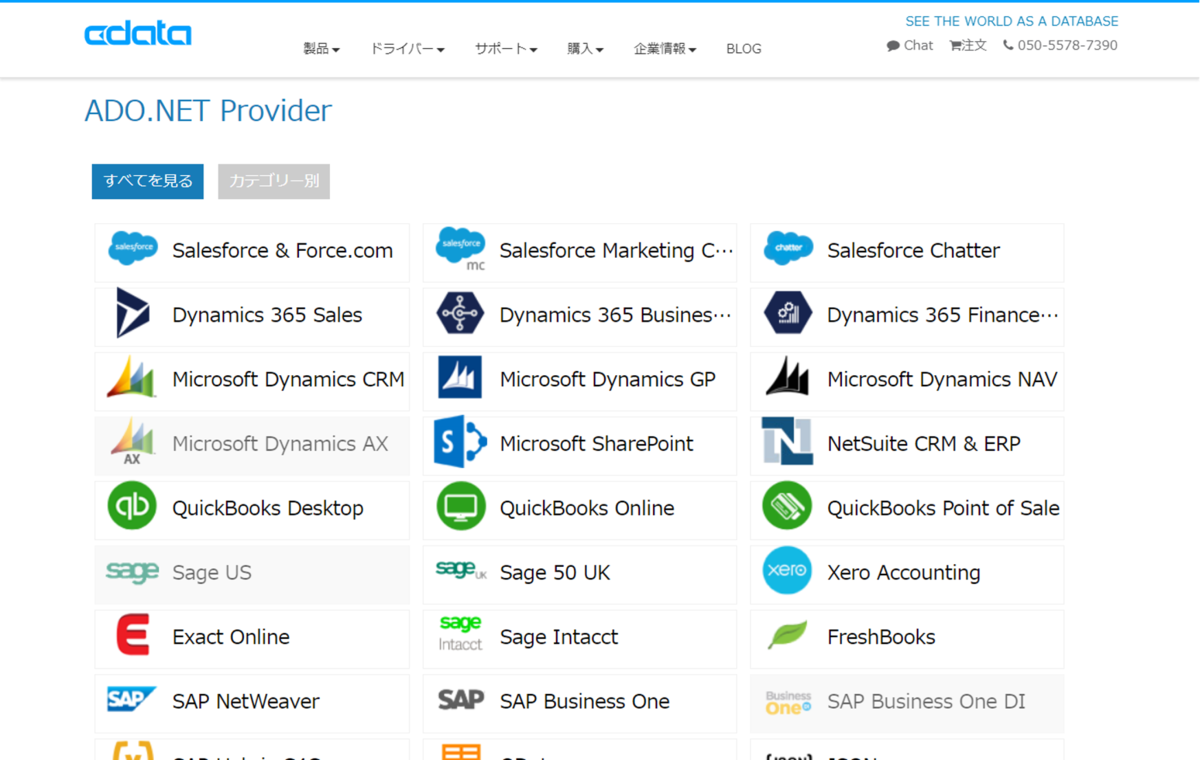 f:id:sugimomoto:20191111155408p:plain