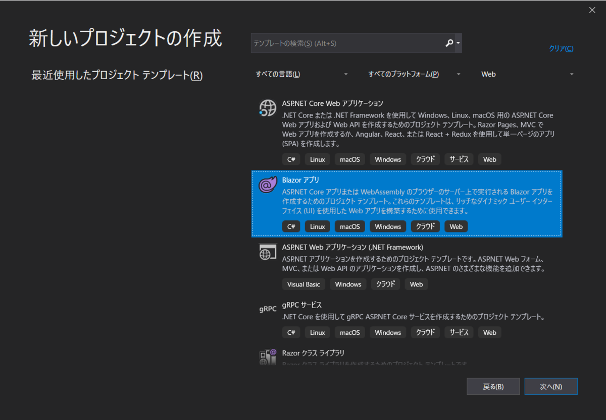 f:id:sugimomoto:20191129193718p:plain