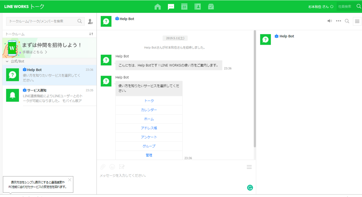 f:id:sugimomoto:20191210230852p:plain