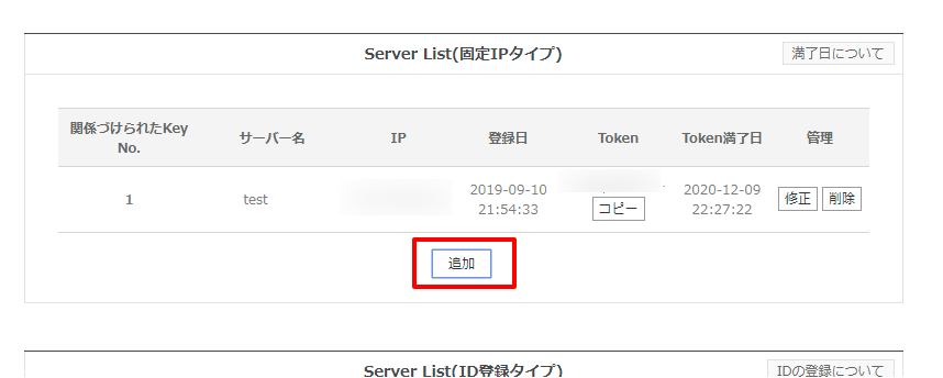 f:id:sugimomoto:20191210230942p:plain