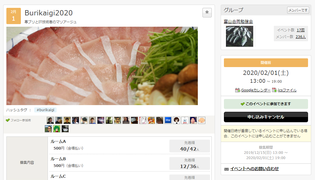 f:id:sugimomoto:20191217130331p:plain