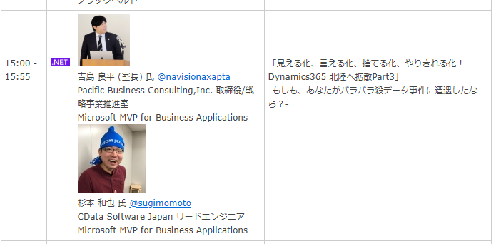f:id:sugimomoto:20191217130854p:plain