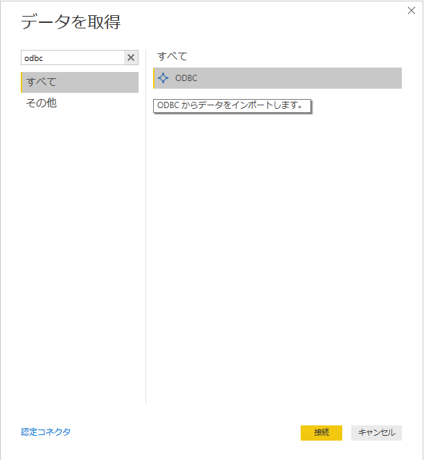 f:id:sugimomoto:20191218110257p:plain f:id:sugimomoto:20191218110257p:plain