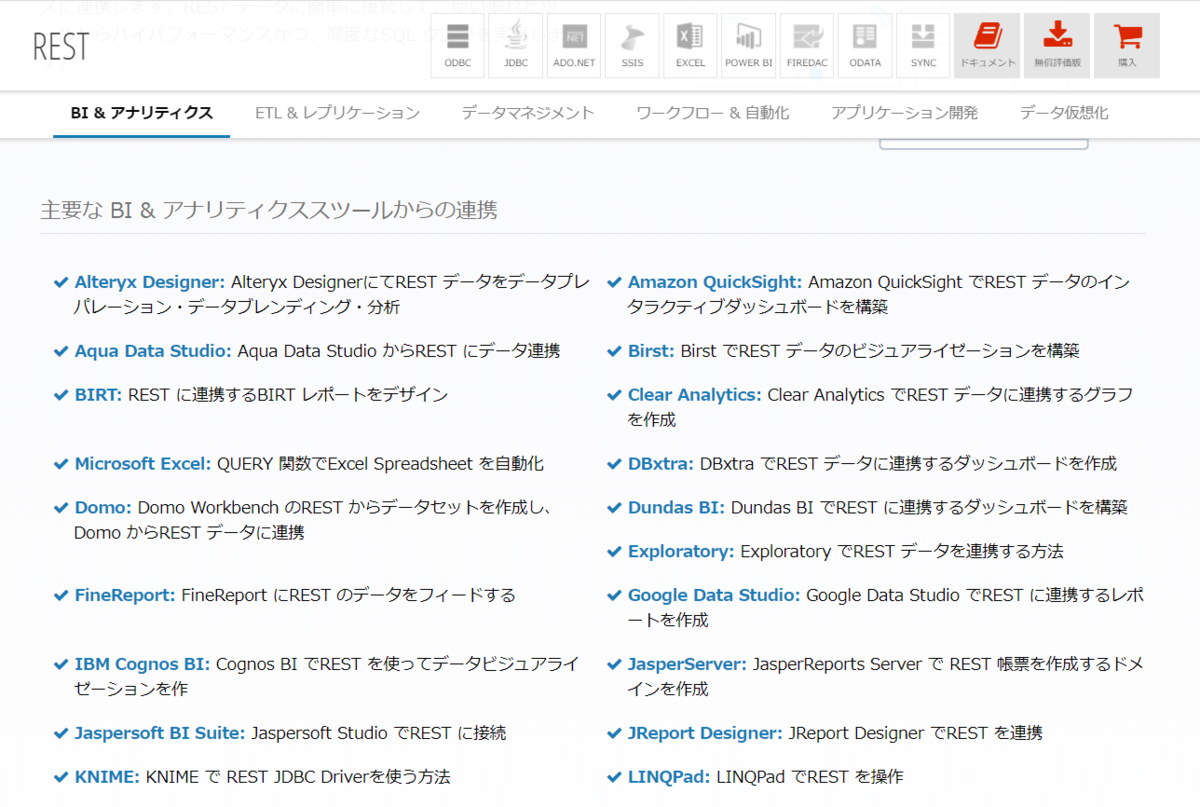 f:id:sugimomoto:20191218110534p:plain f:id:sugimomoto:20191218110534p:plain
