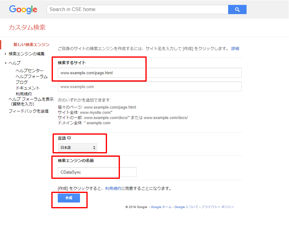 f:id:sugimomoto:20191220184650p:plain f:id:sugimomoto:20191220184650p:plain