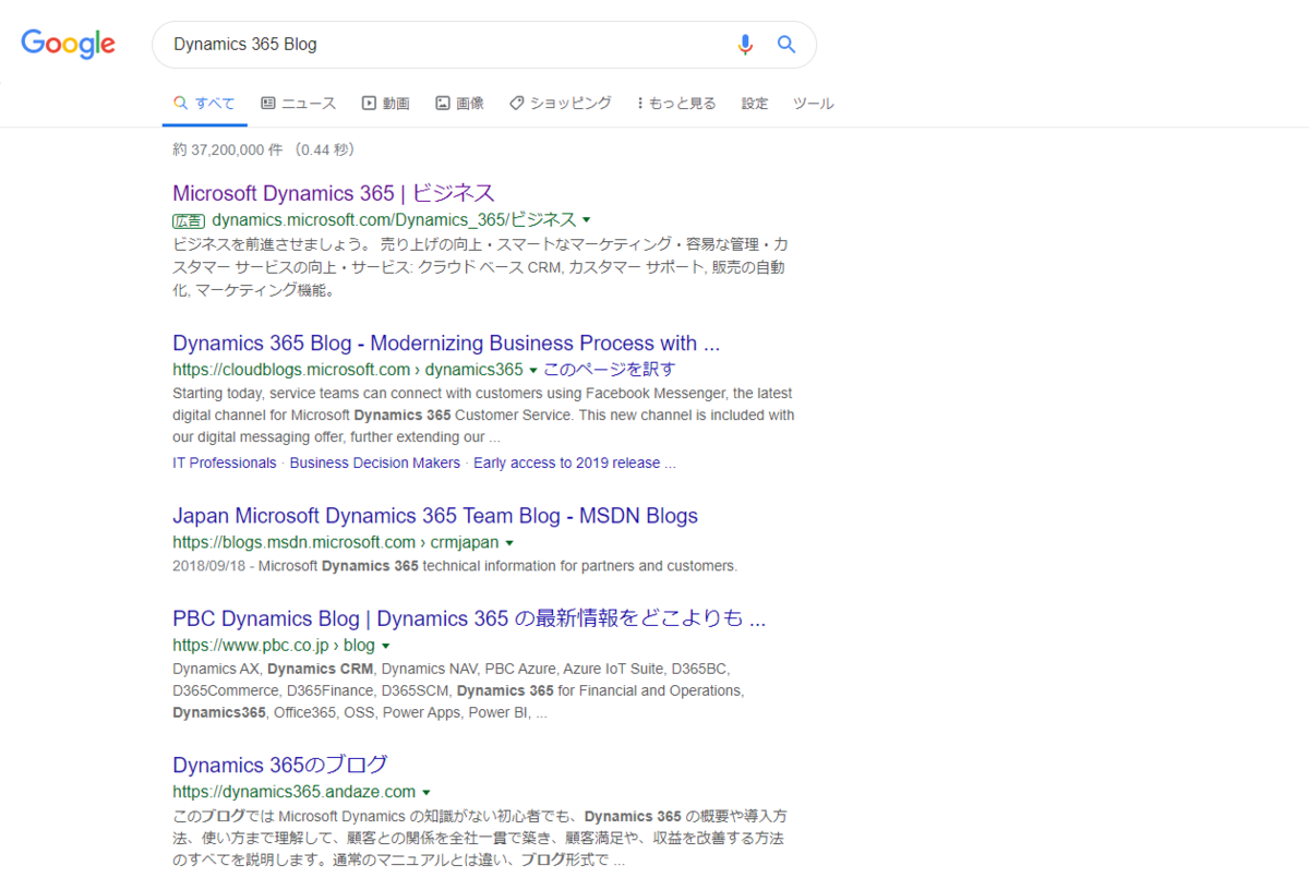 日々の Google Search キーワード検索結果をbigqueryにレプリケートして検索順位をトラッキング Cdata Sync Cdata Software Blog