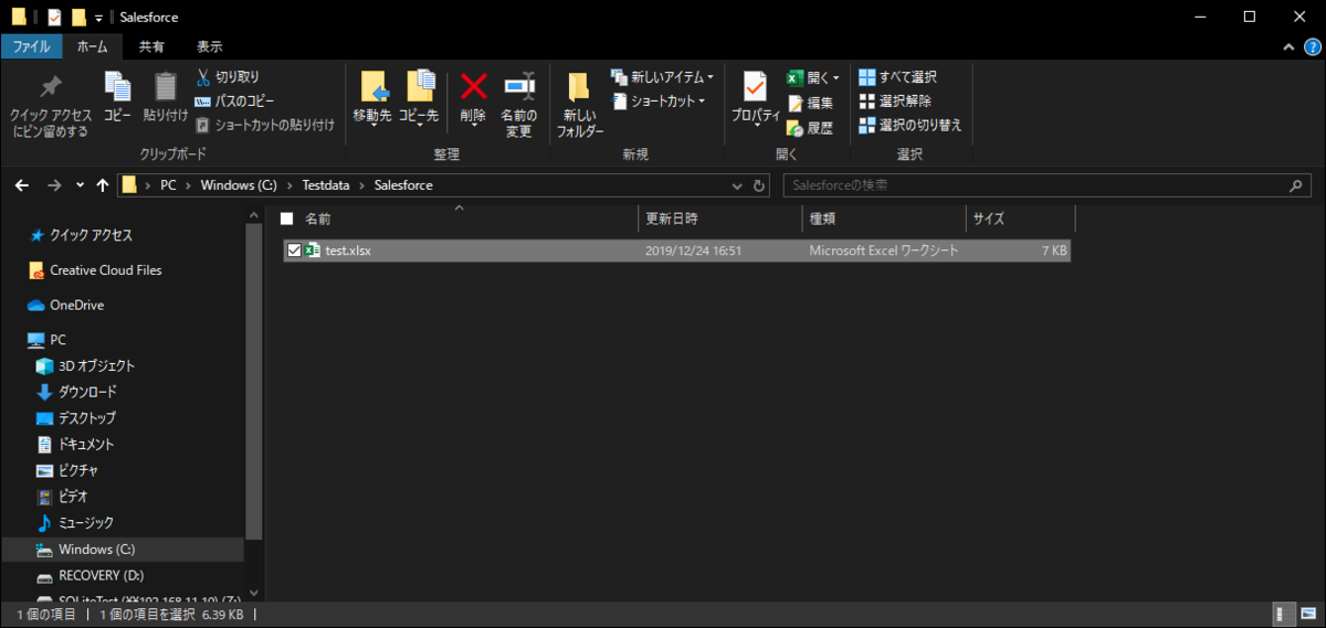 f:id:sugimomoto:20191226142546p:plain