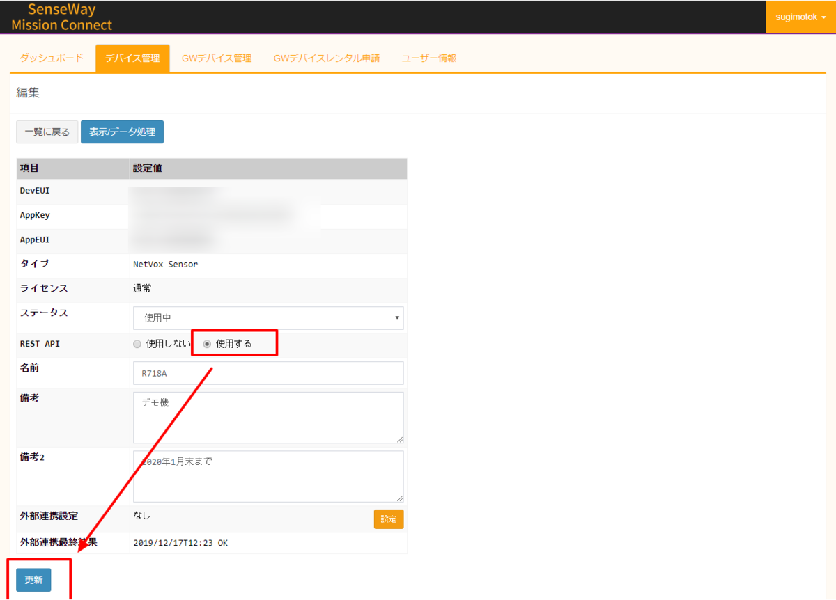 f:id:sugimomoto:20200107101136p:plain f:id:sugimomoto:20200107101136p:plain