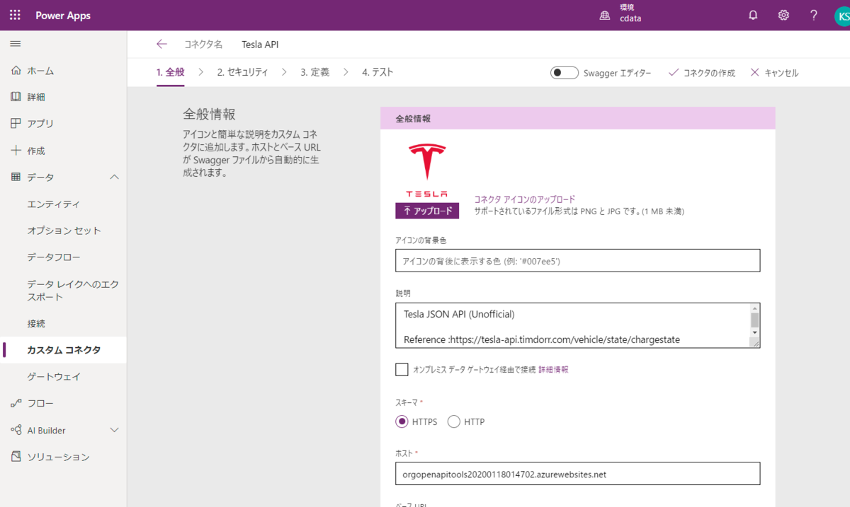 f:id:sugimomoto:20200121235140p:plain