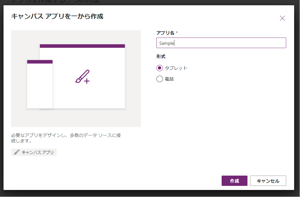 f:id:sugimomoto:20200121235202p:plain