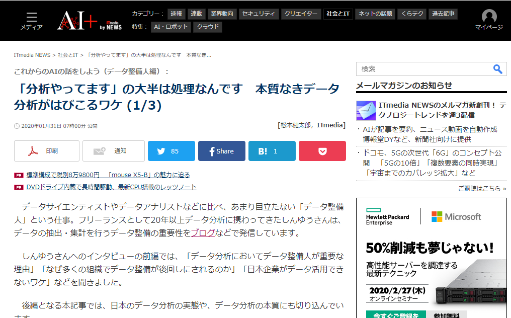 f:id:sugimomoto:20200131131743p:plain f:id:sugimomoto:20200131131743p:plain