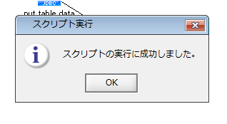 f:id:sugimomoto:20200206214329p:plain