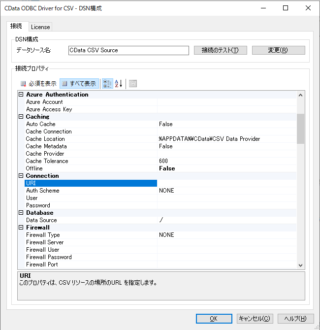 f:id:sugimomoto:20200218120127p:plain