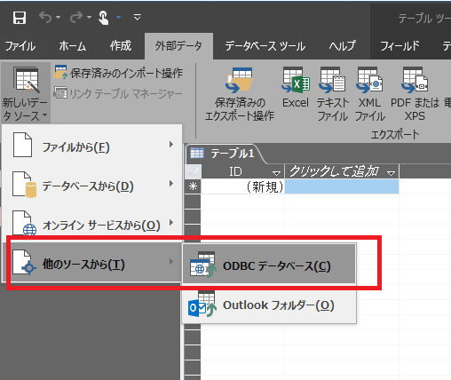 f:id:sugimomoto:20200218120133p:plain
