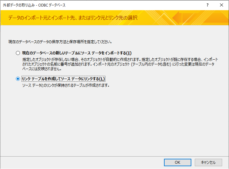 f:id:sugimomoto:20200218120137p:plain