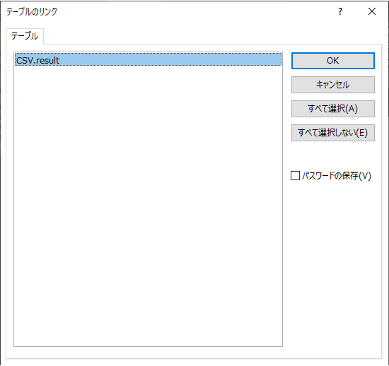 f:id:sugimomoto:20200218120146p:plain