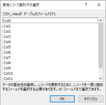f:id:sugimomoto:20200218120151p:plain
