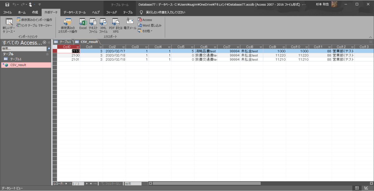 f:id:sugimomoto:20200218120157p:plain