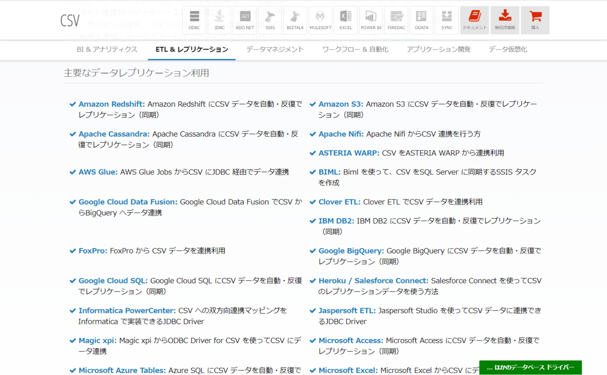 f:id:sugimomoto:20200218120203p:plain