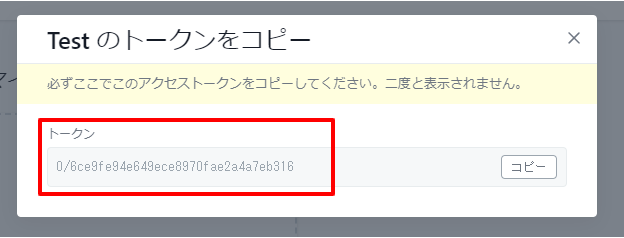 f:id:sugimomoto:20200220115431p:plain f:id:sugimomoto:20200220115431p:plain