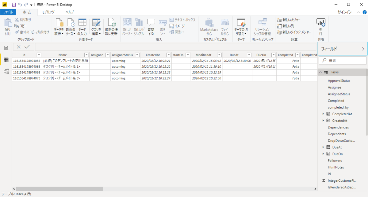 f:id:sugimomoto:20200228112003p:plain