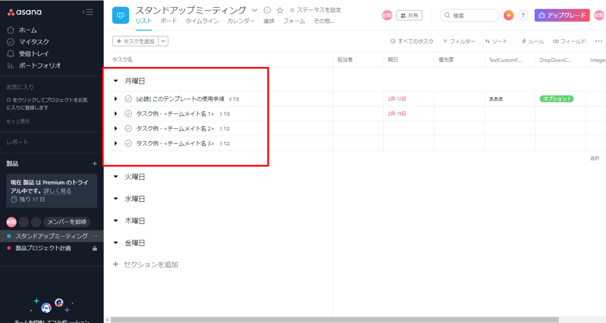 f:id:sugimomoto:20200228112008p:plain