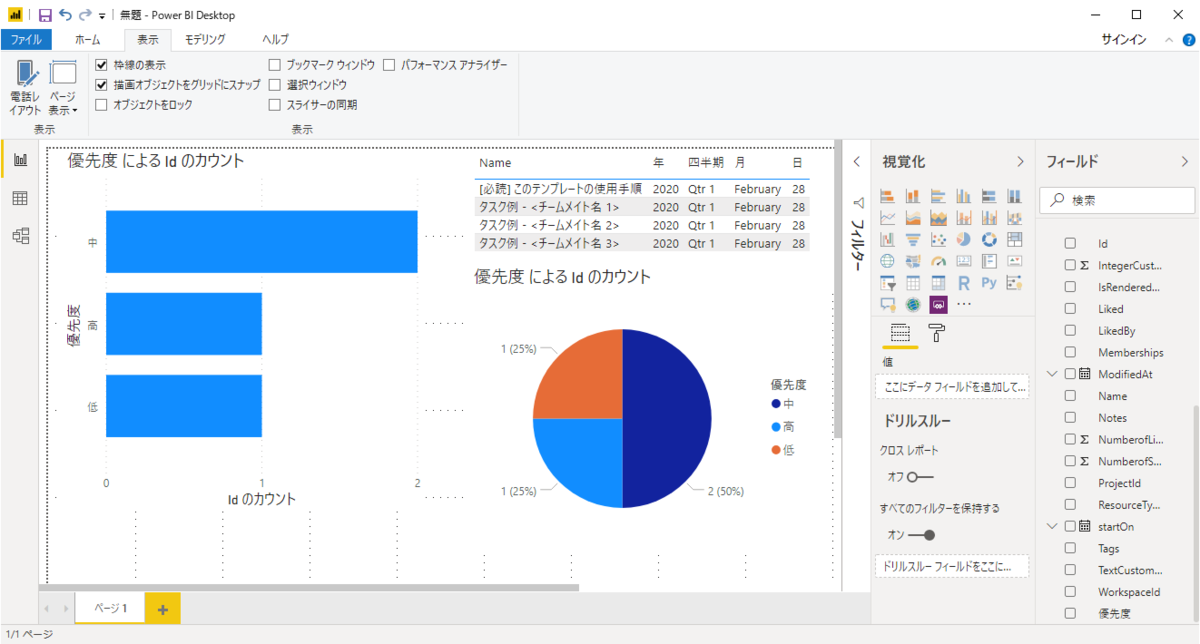 f:id:sugimomoto:20200228112015p:plain