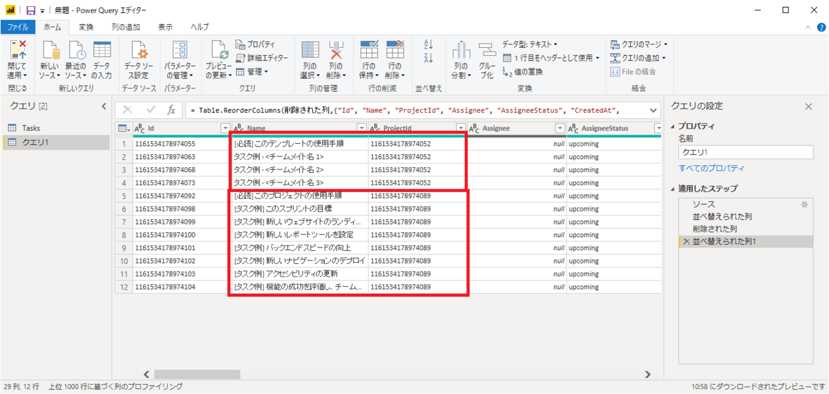 f:id:sugimomoto:20200228112026p:plain