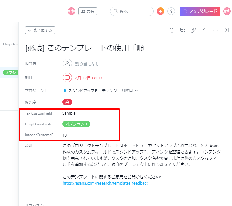 f:id:sugimomoto:20200228112037p:plain