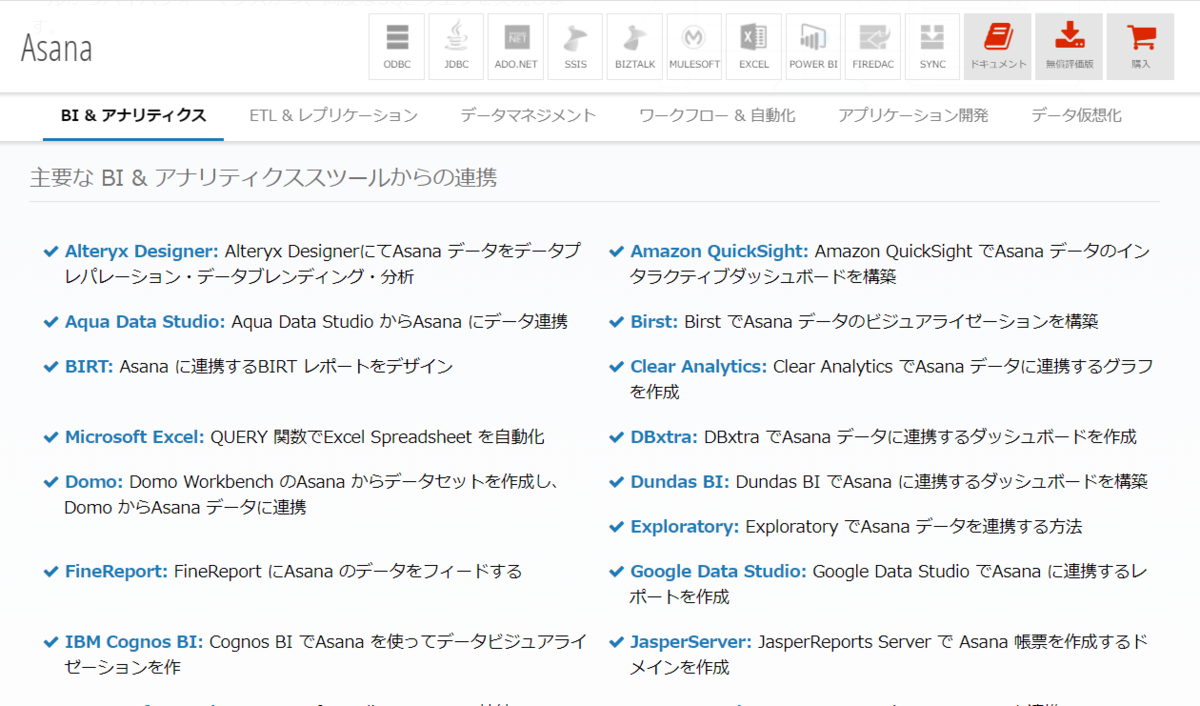 f:id:sugimomoto:20200228112416p:plain