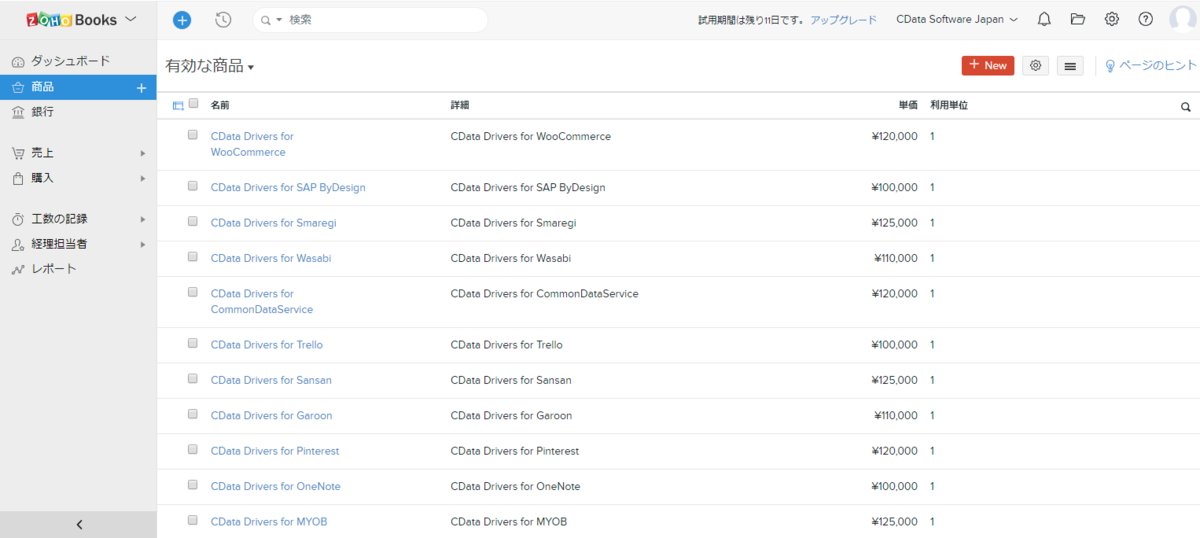 f:id:sugimomoto:20200302115514p:plain