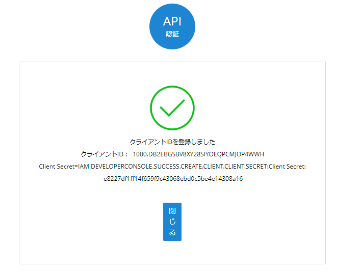 f:id:sugimomoto:20200302115611p:plain