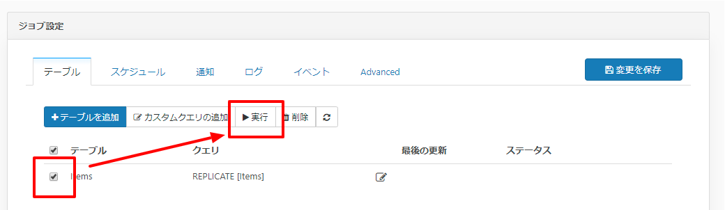 f:id:sugimomoto:20200302115727p:plain