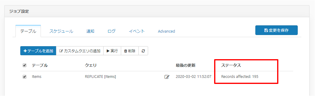f:id:sugimomoto:20200302115731p:plain
