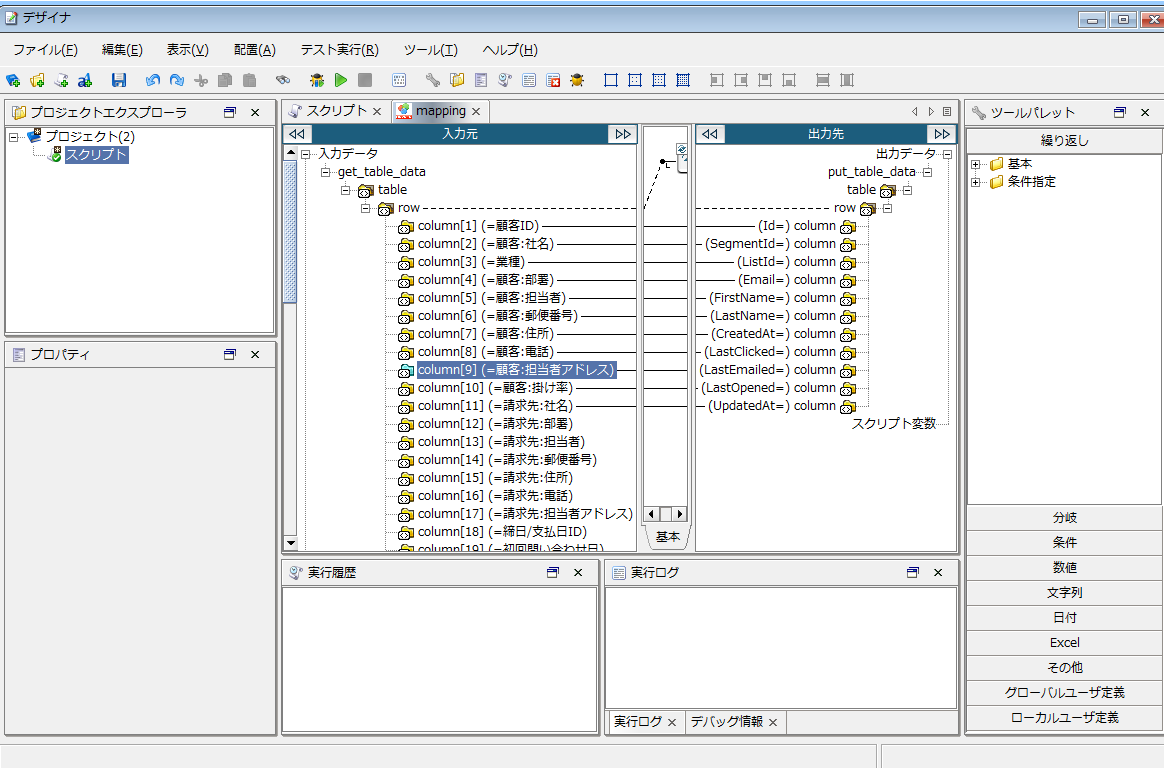 f:id:sugimomoto:20200305141646p:plain